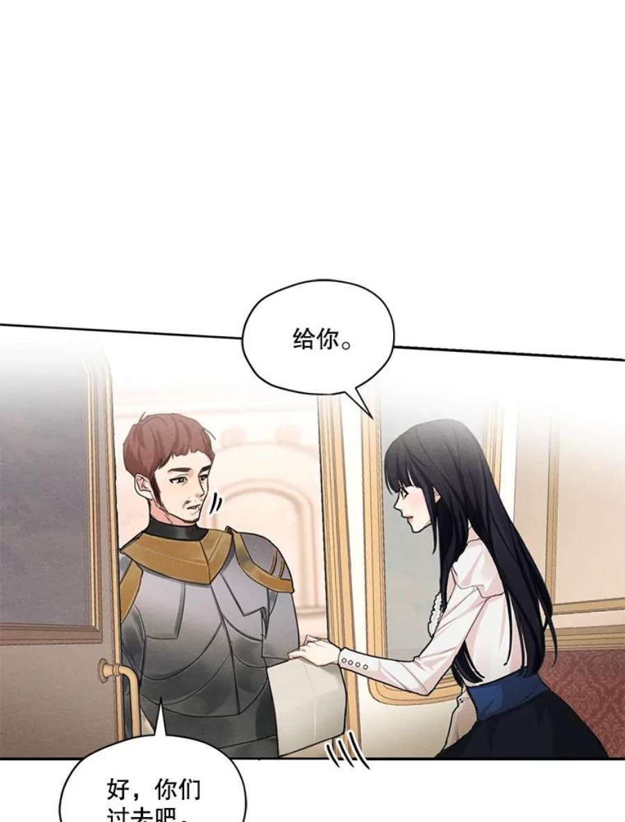 穿越成男主的前女友漫画,29.到达大公府 47图