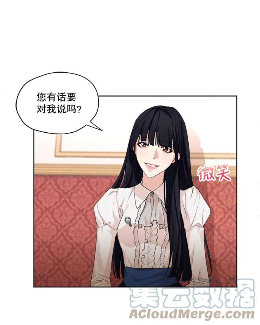 穿越成男主的前女友漫画,29.到达大公府 37图