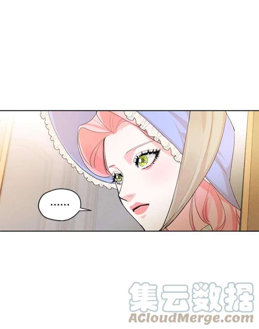 穿越成男主的前女友漫画,29.到达大公府 43图