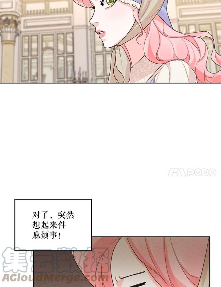 穿越成男主的前女友漫画,29.到达大公府 61图