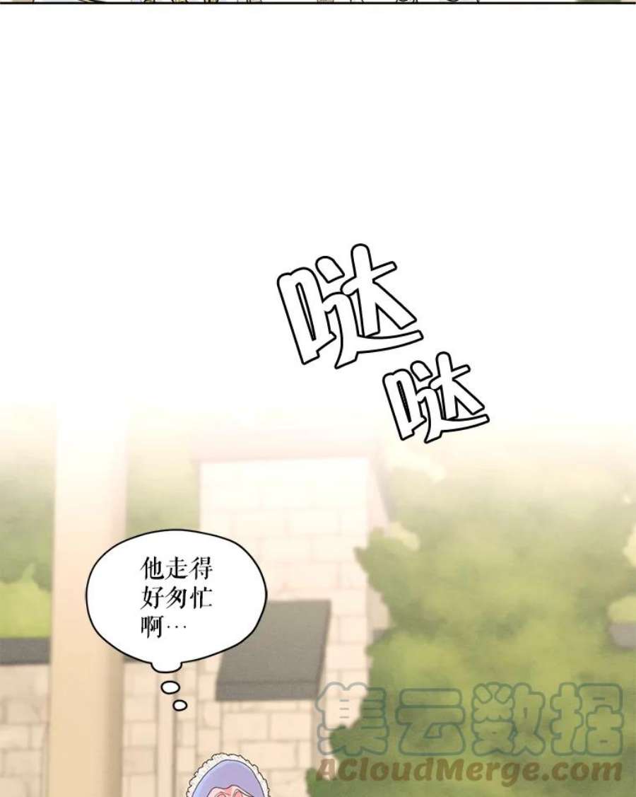 穿越成男主的前女友漫画,30.艾利奥王子 79图