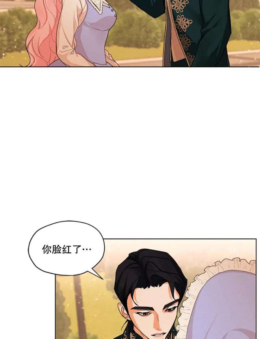 穿越成男主的前女友漫画,31.与雷奥喝茶 23图