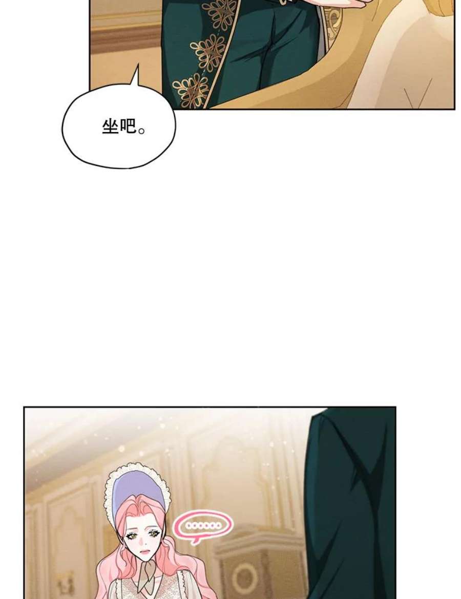 穿越成男主的前女友漫画,31.与雷奥喝茶 36图