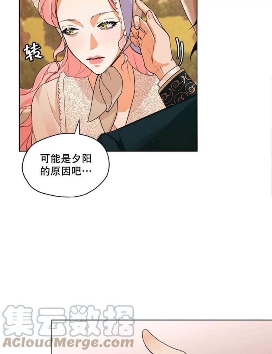 穿越成男主的前女友漫画,31.与雷奥喝茶 25图