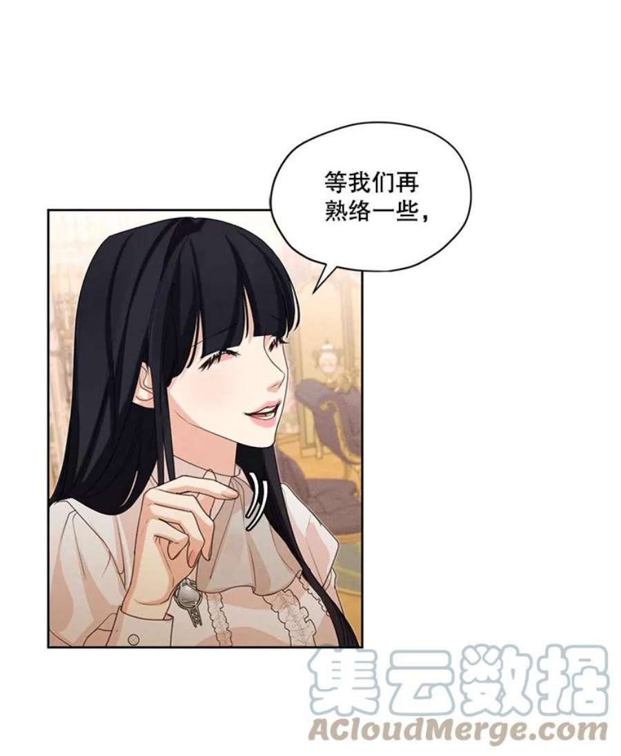 穿越成男主的前女友漫画,33.雪诺来了 31图