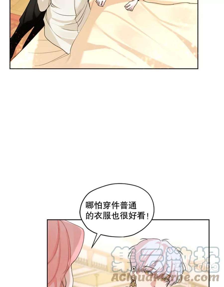 穿越成男主的前女友漫画,33.雪诺来了 67图