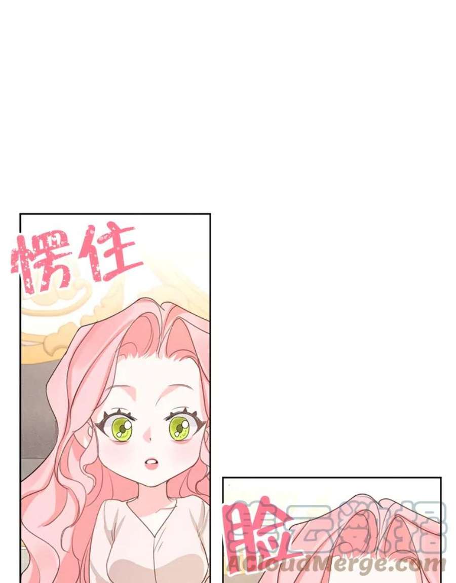 穿越成男主的前女友漫画,33.雪诺来了 76图