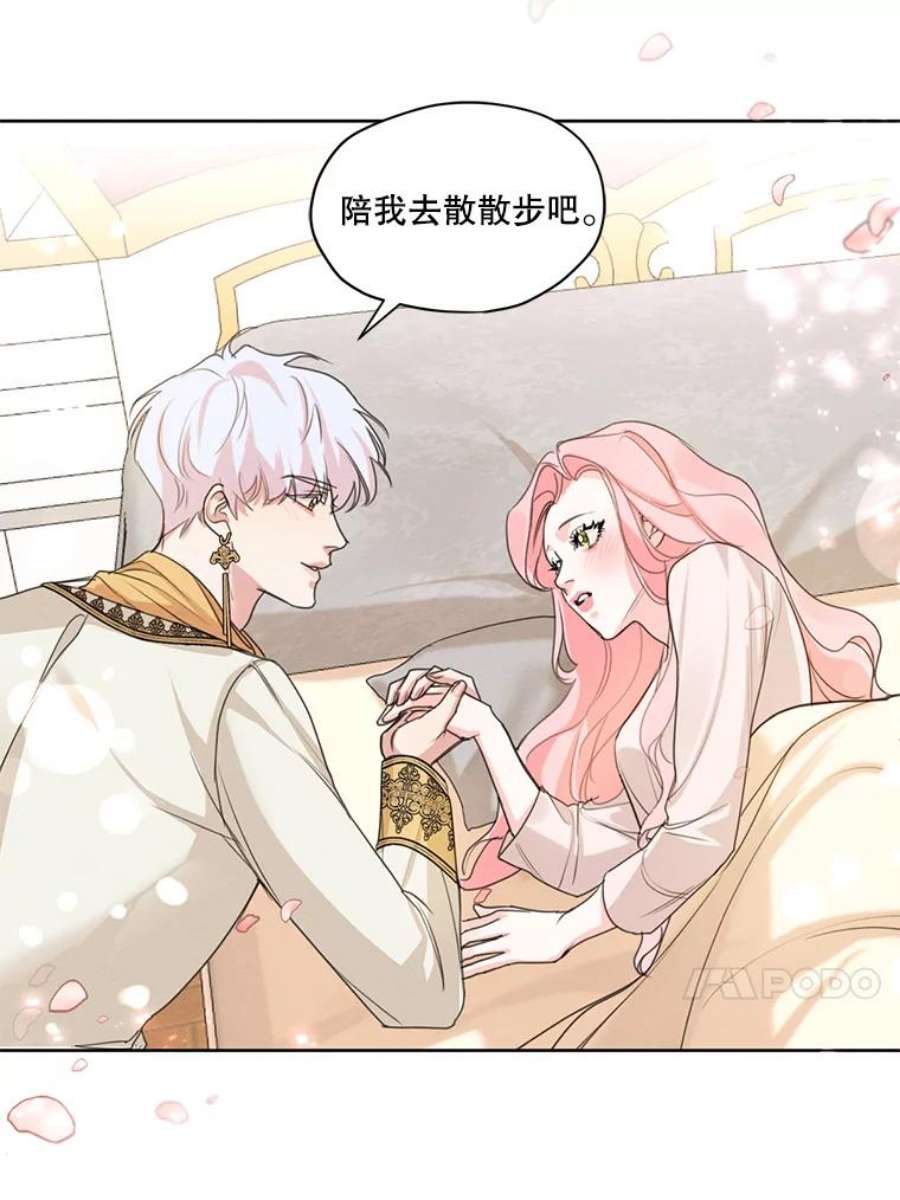 穿越成男主的前女友漫画,33.雪诺来了 90图