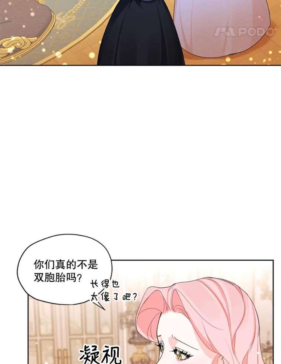 穿越成男主的前女友漫画,33.雪诺来了 27图