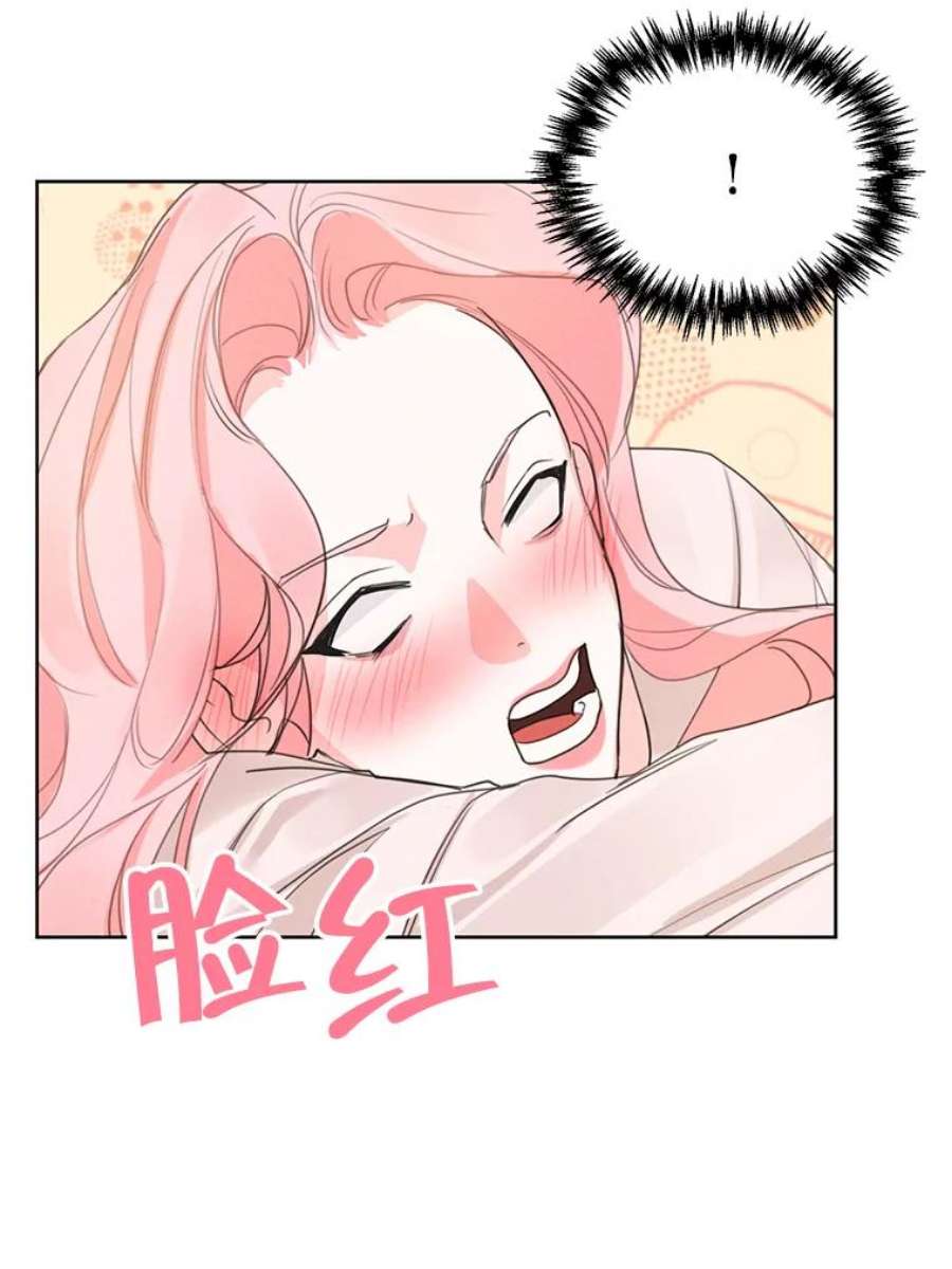 穿越成男主的前女友漫画,33.雪诺来了 83图