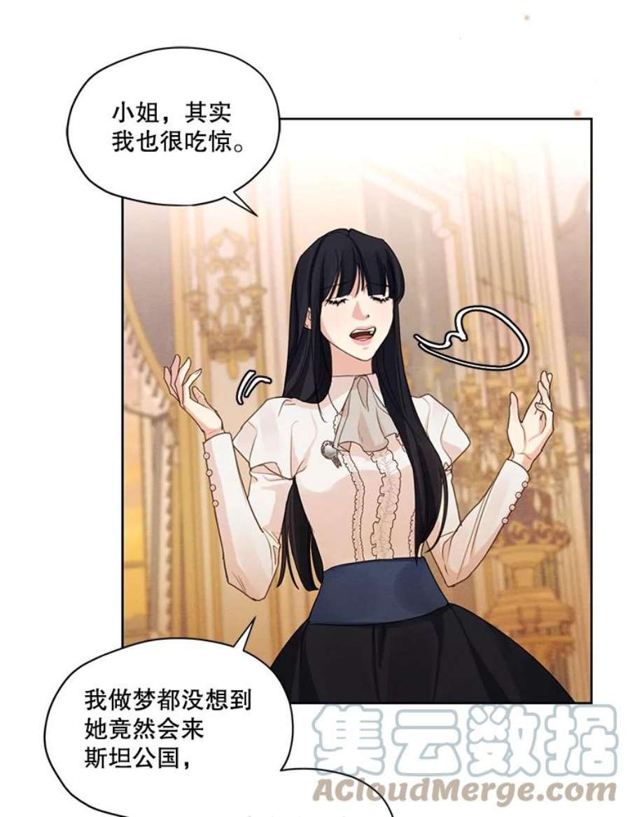 穿越成男主的前女友漫画,33.雪诺来了 25图