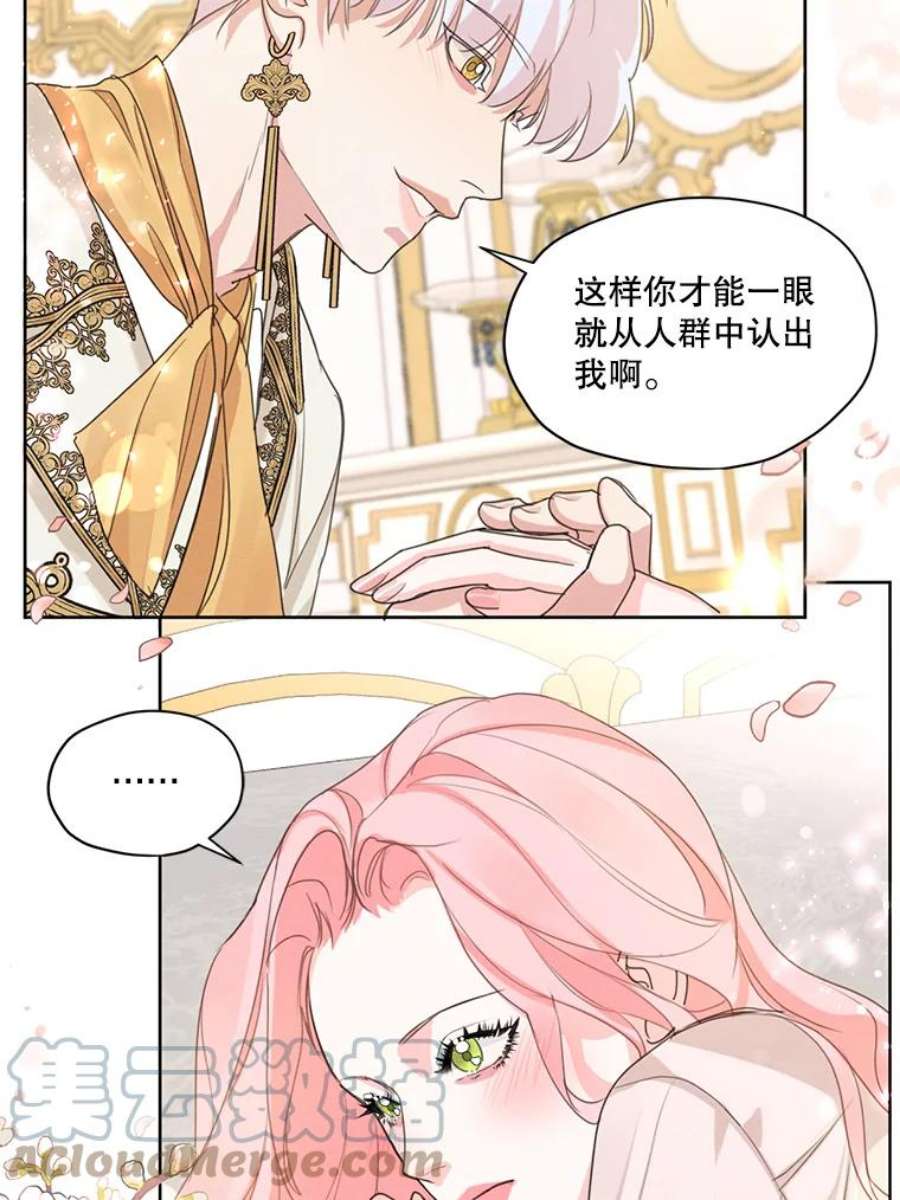 穿越成男主的前女友漫画,33.雪诺来了 88图