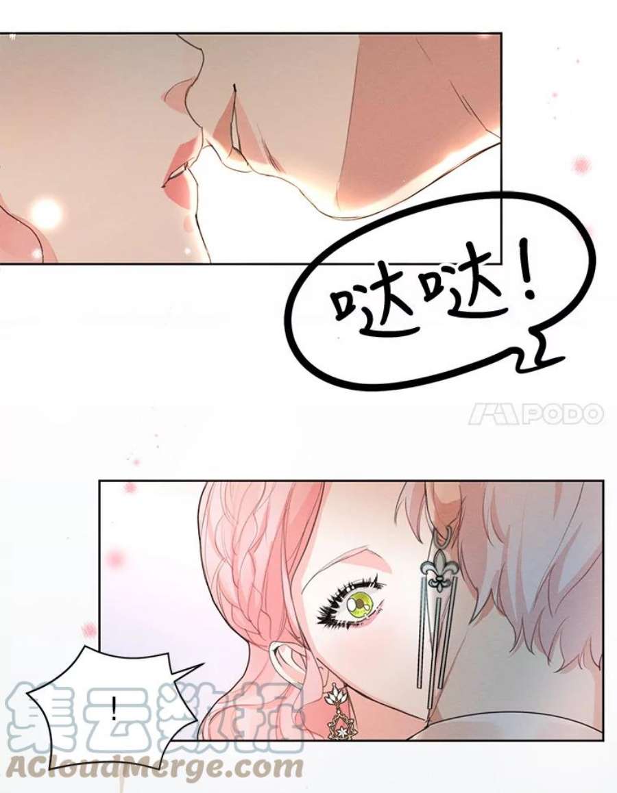 穿越成男主的前女友漫画,34.一起散步 91图