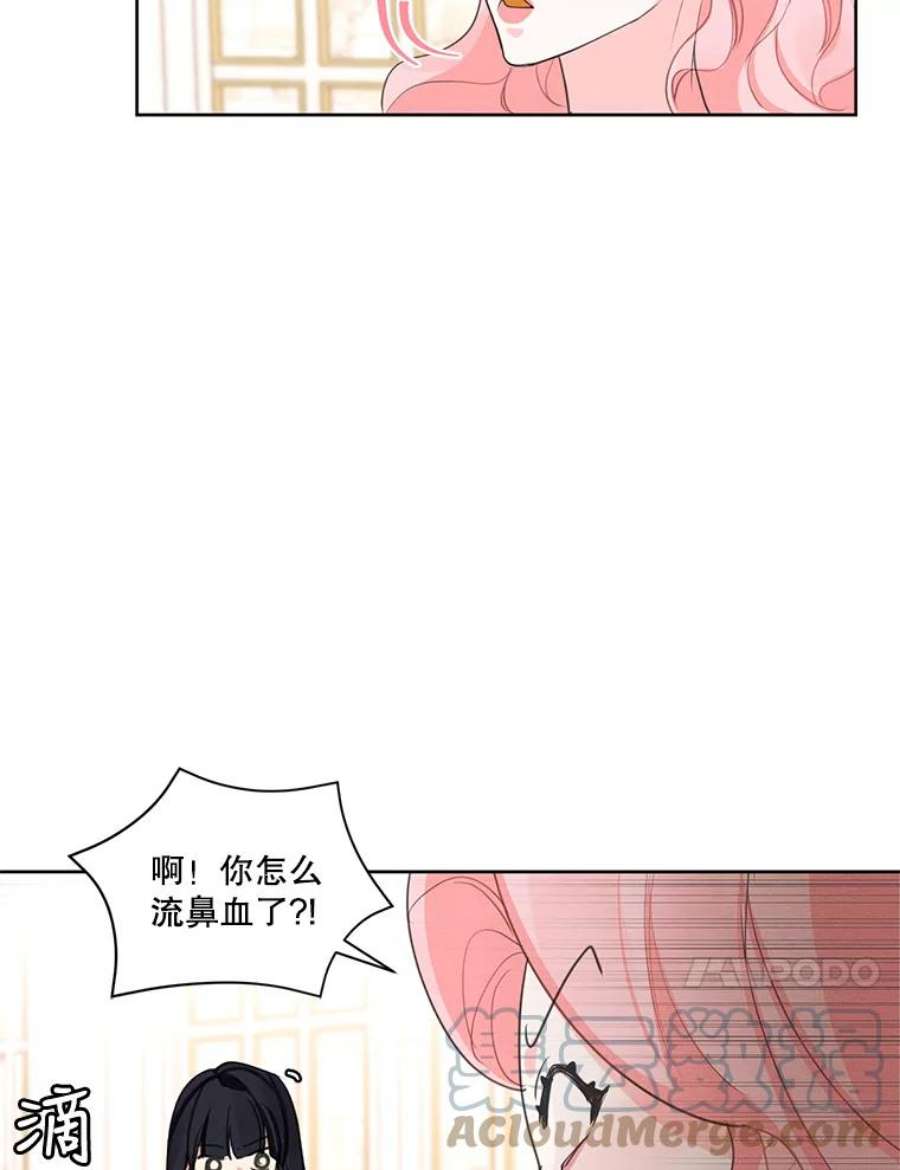 穿越成男主的前女友漫画,34.一起散步 64图