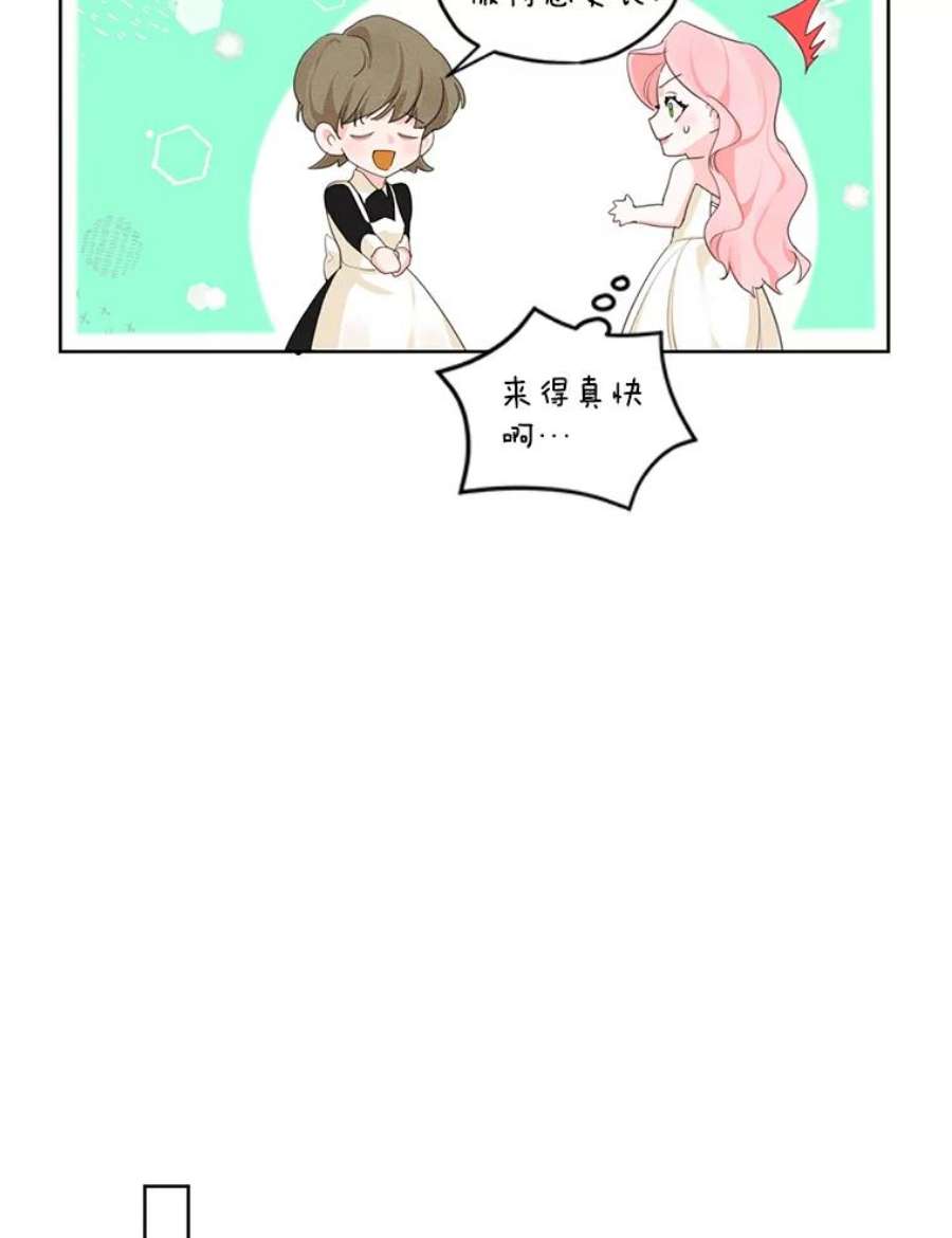 穿越成男主的前女友漫画,34.一起散步 72图