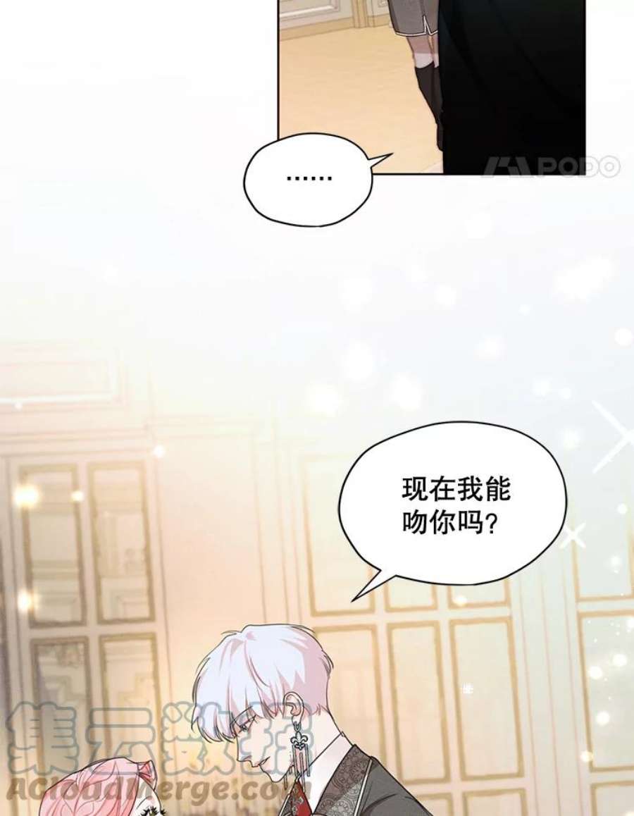 穿越成男主的前女友漫画,34.一起散步 88图