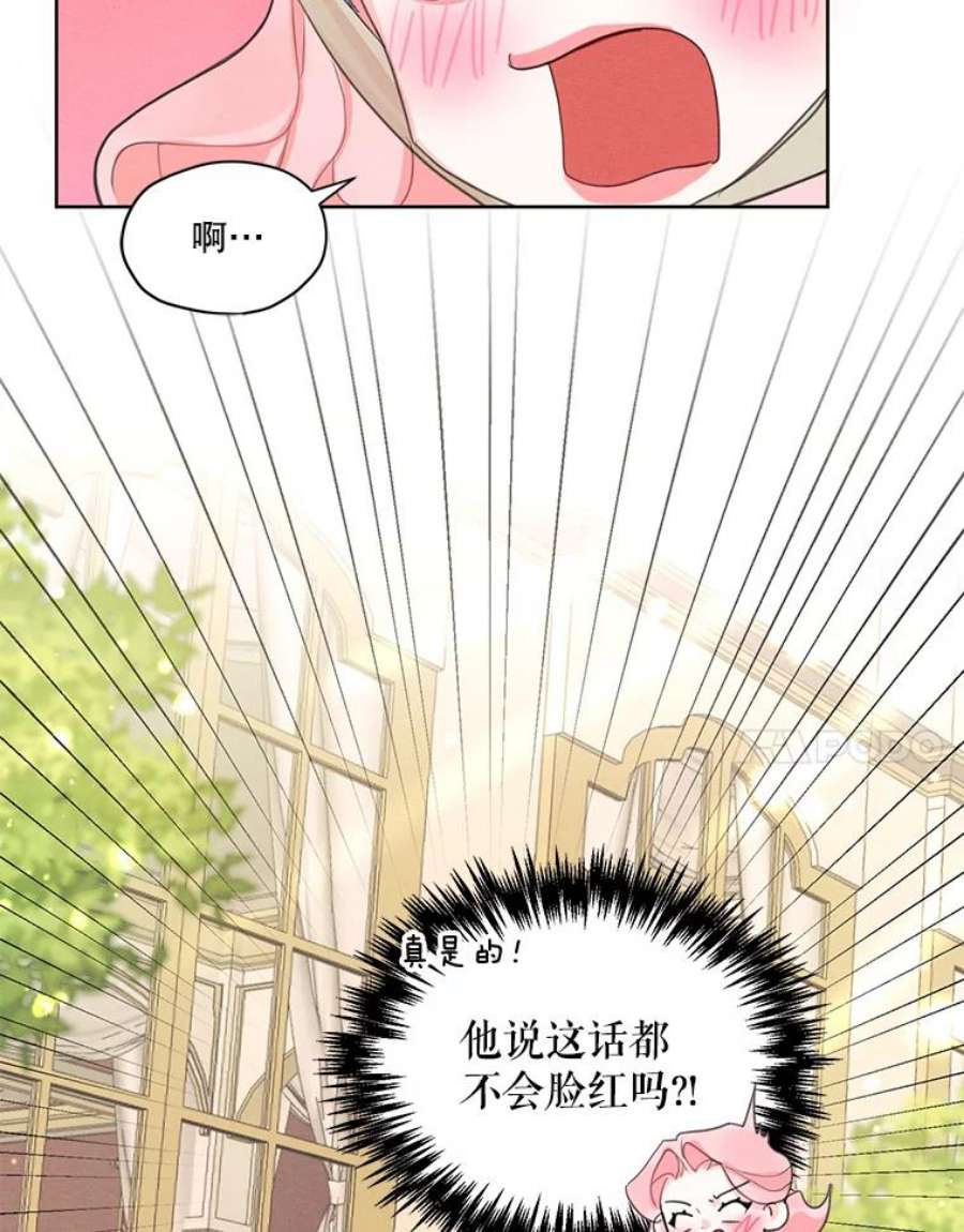 穿越成男主的前女友漫画,34.一起散步 47图