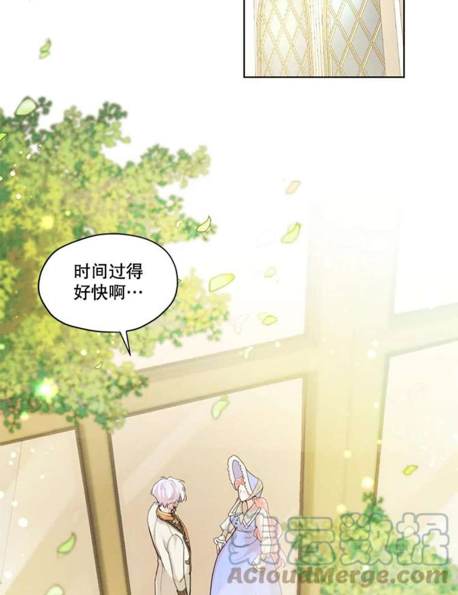 穿越成男主的前女友漫画,34.一起散步 28图