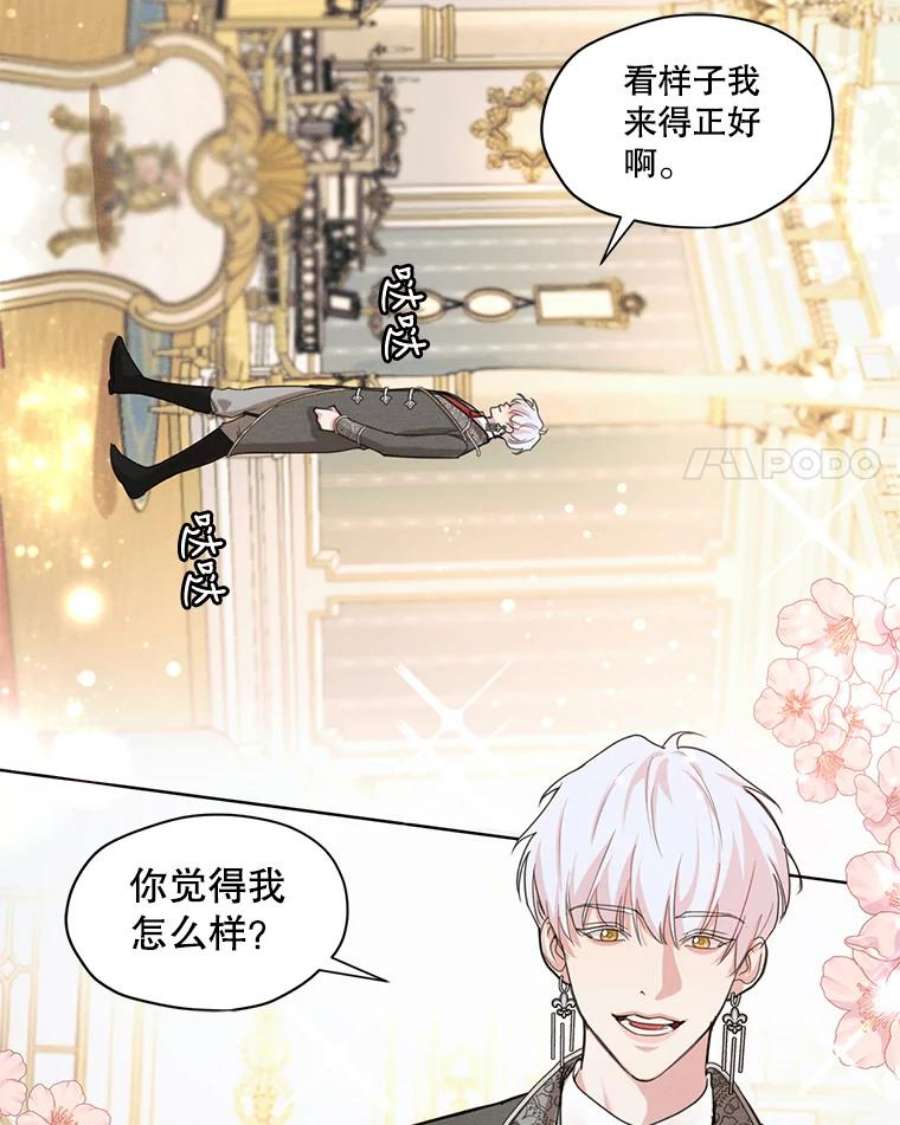 穿越成男主的前女友漫画,34.一起散步 81图