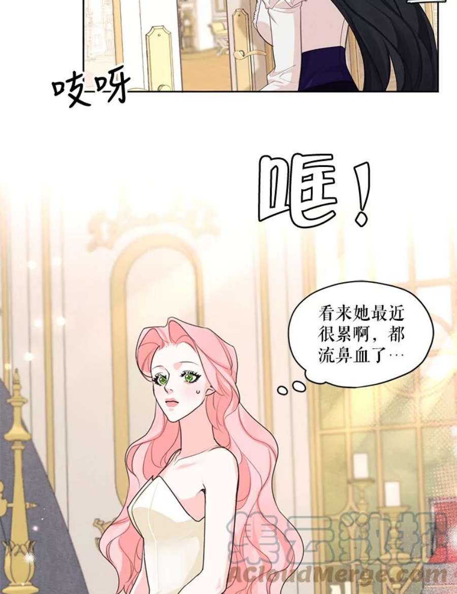 穿越成男主的前女友漫画,34.一起散步 70图