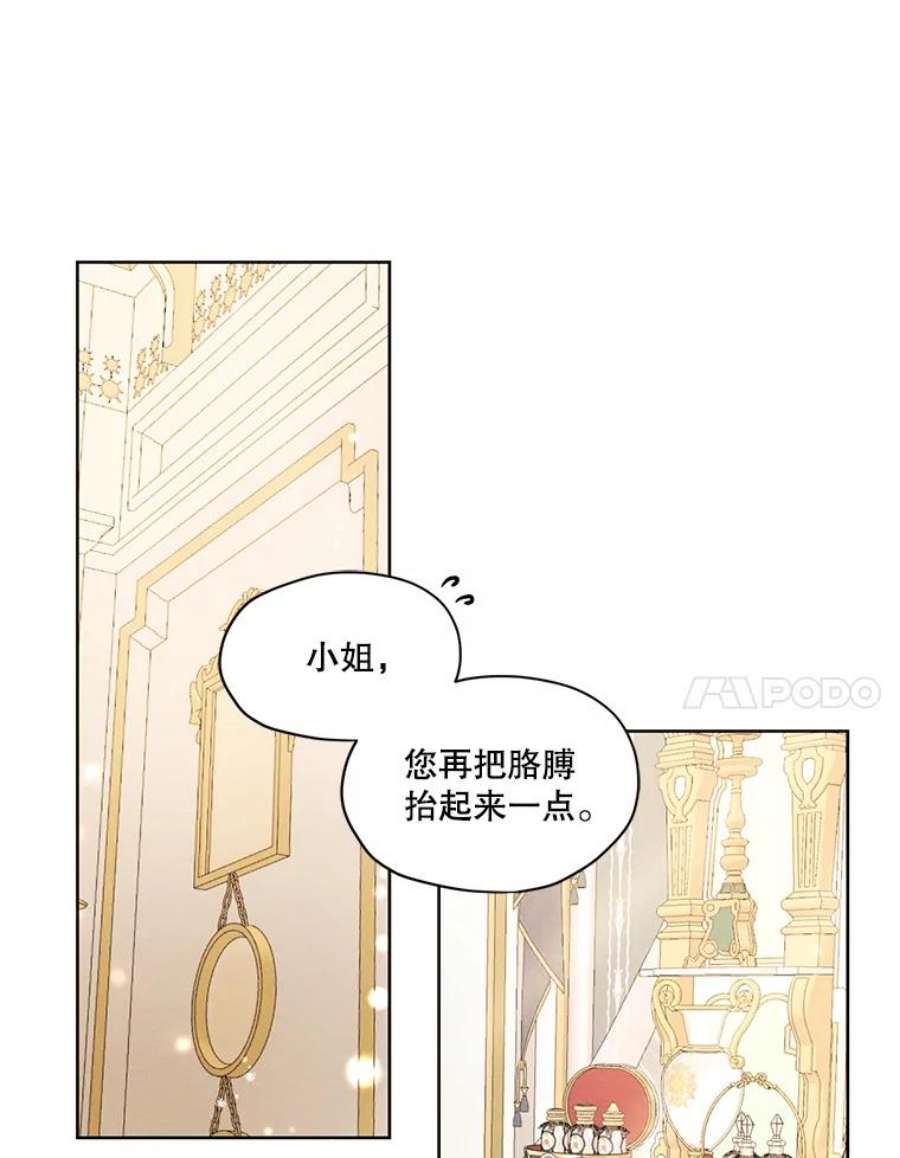 穿越成男主的前女友漫画,34.一起散步 51图