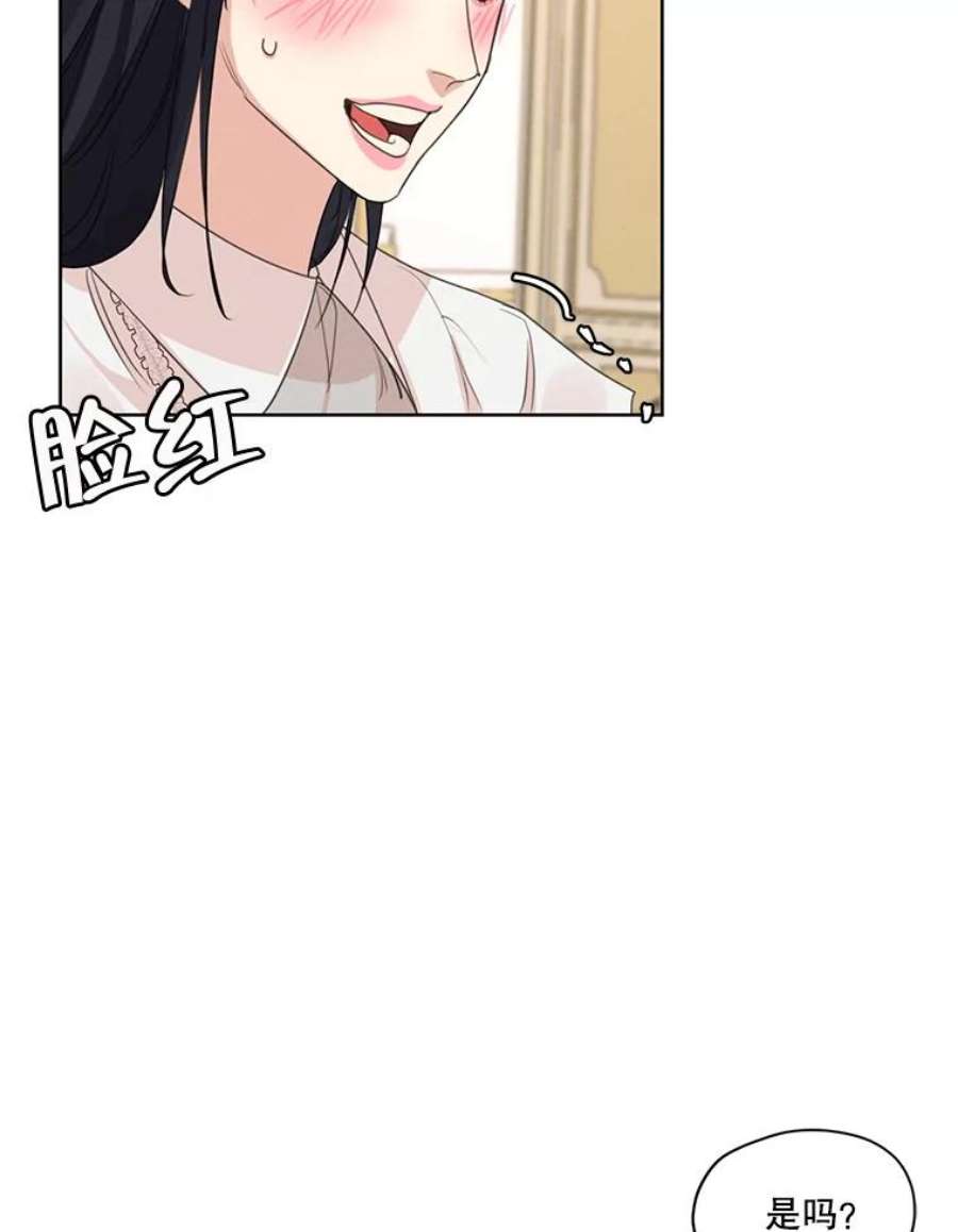 穿越成男主的前女友漫画,34.一起散步 57图