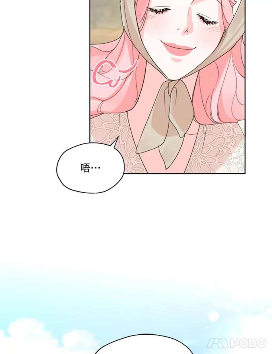 穿越成男主的前女友漫画,34.一起散步 24图