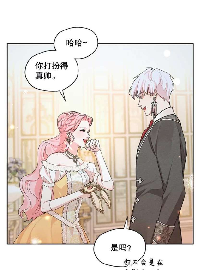 穿越成男主的前女友漫画,34.一起散步 83图