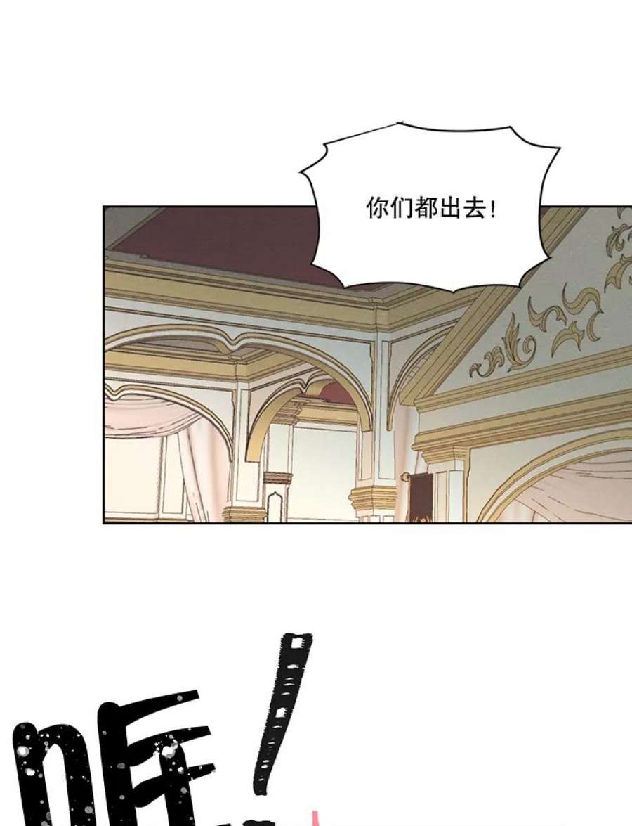 穿越成男主的前女友漫画,35.她是我的 80图