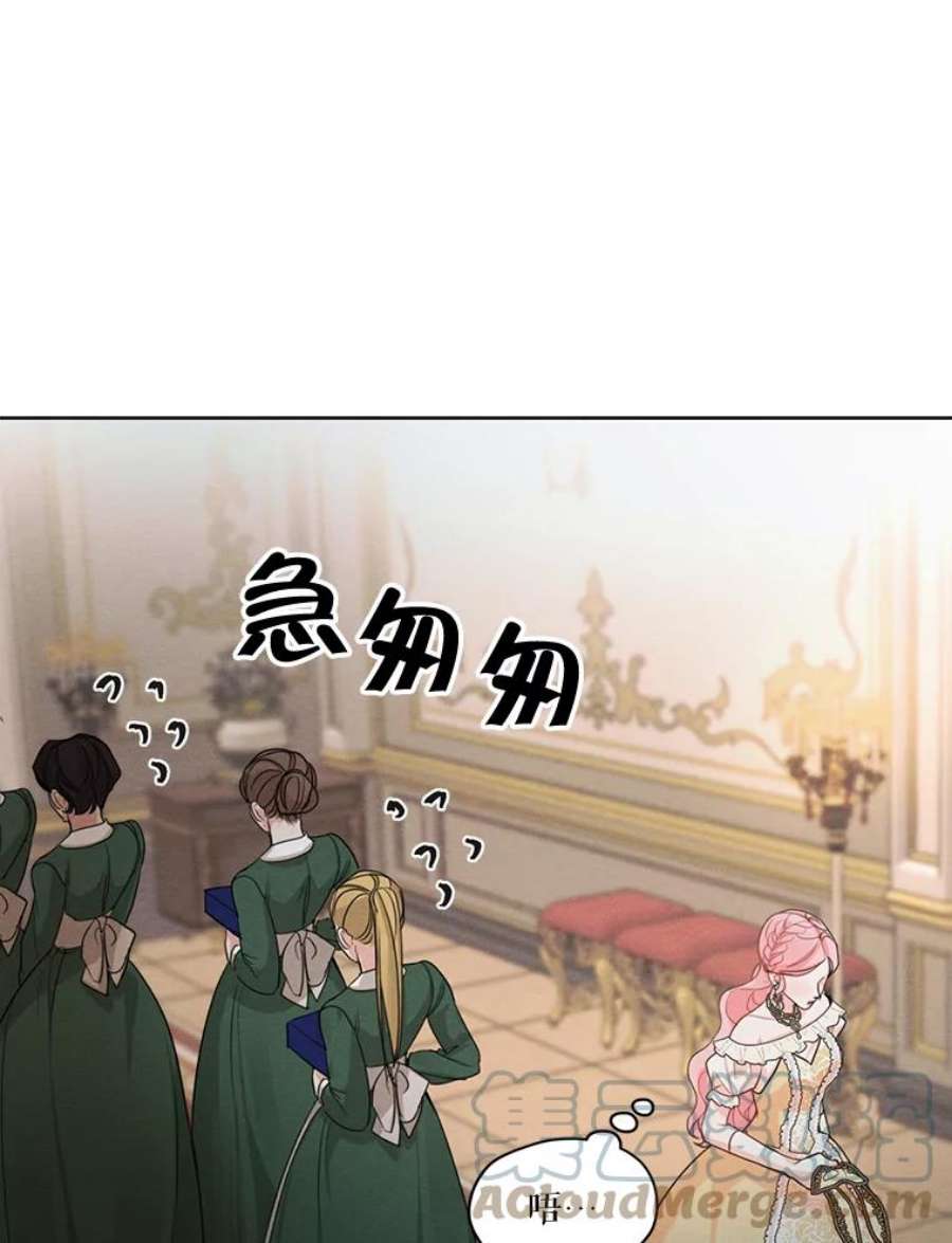 穿越成男主的前女友漫画,35.她是我的 85图