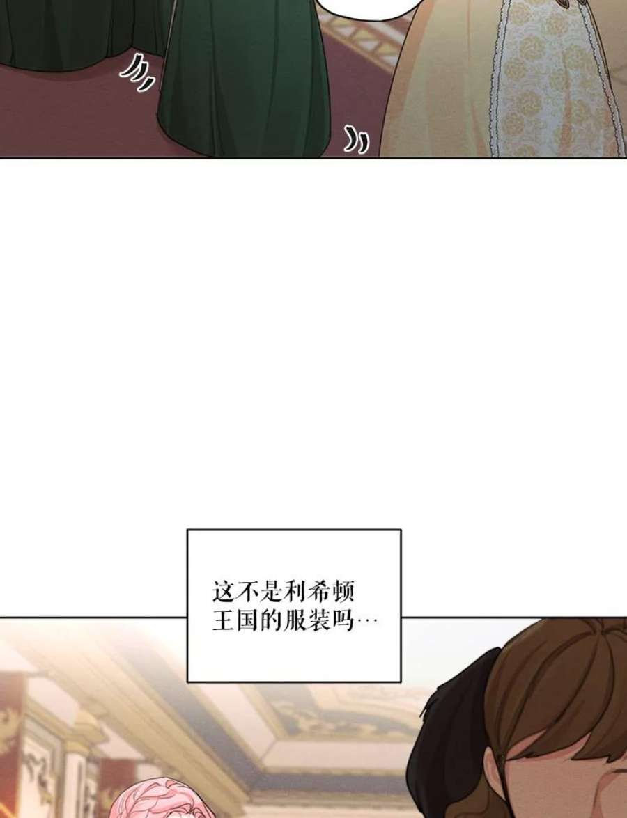 穿越成男主的前女友漫画,35.她是我的 86图