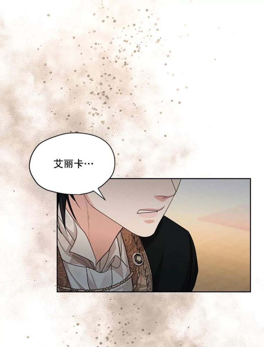 穿越成男主的前女友漫画,35.她是我的 15图