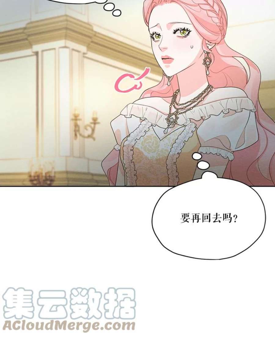 穿越成男主的前女友漫画,35.她是我的 79图