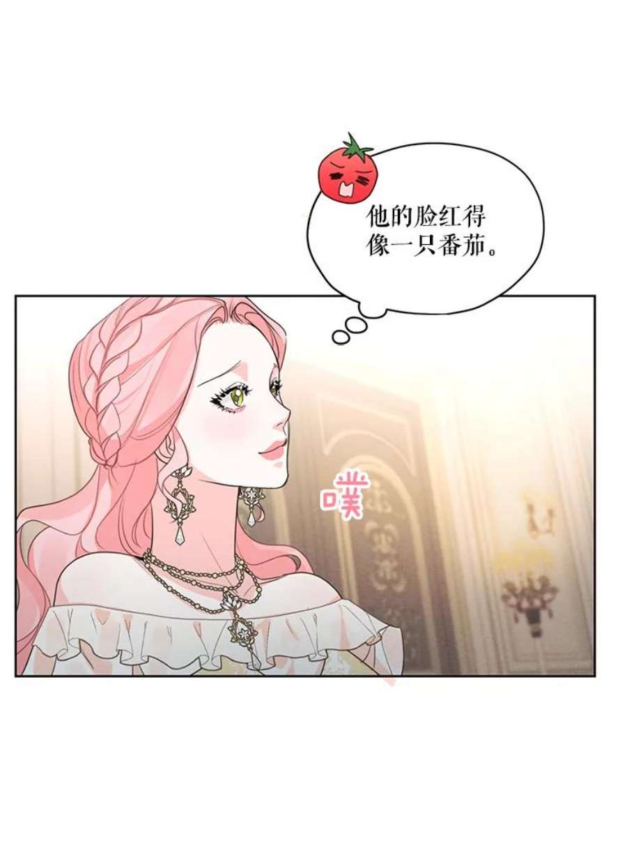 穿越成男主的前女友漫画,36.安里奥的伤口 96图