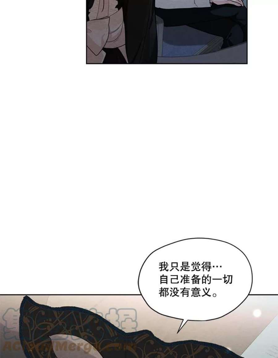 穿越成男主的前女友漫画,37.失落的雷奥 52图