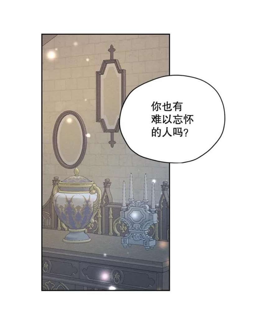 穿越成男主的前女友漫画,37.失落的雷奥 59图