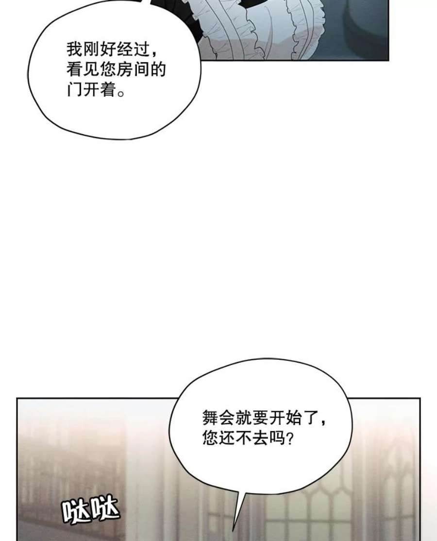 穿越成男主的前女友漫画,37.失落的雷奥 44图