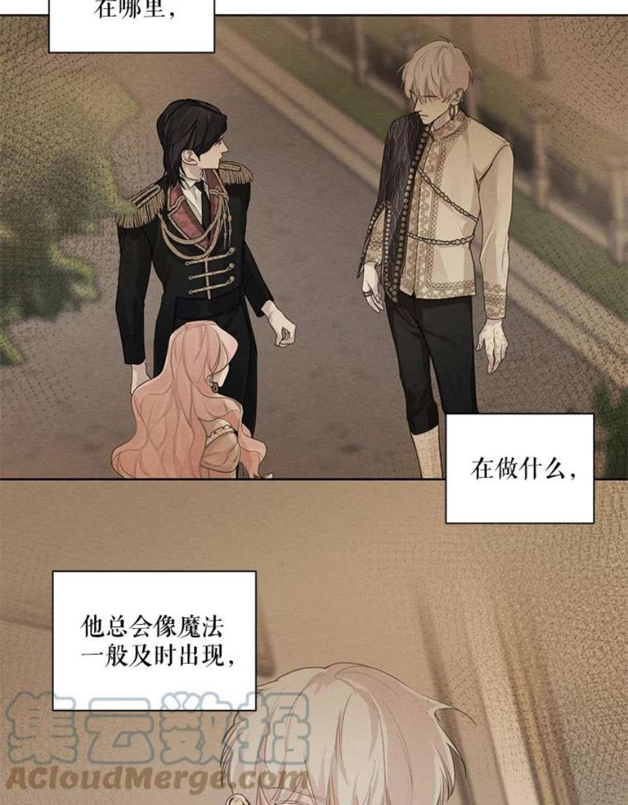 穿越成男主的前女友漫画,38.在舞会上接吻 10图