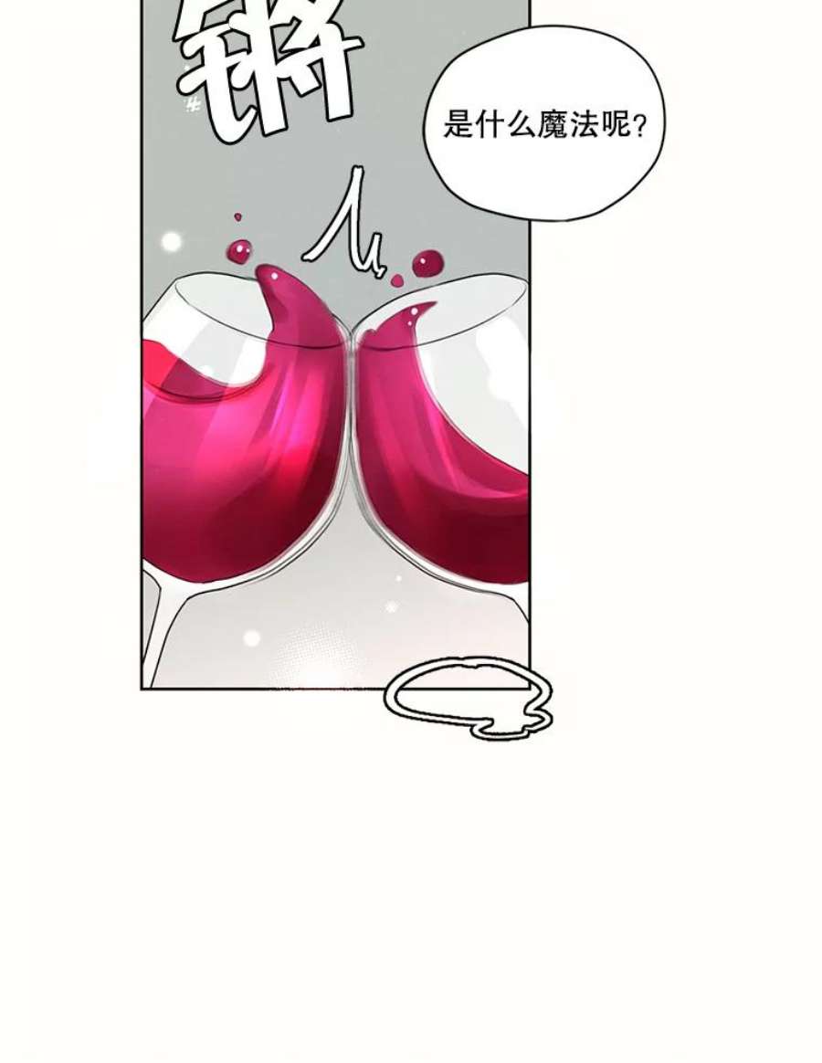 穿越成男主的前女友漫画,38.在舞会上接吻 20图