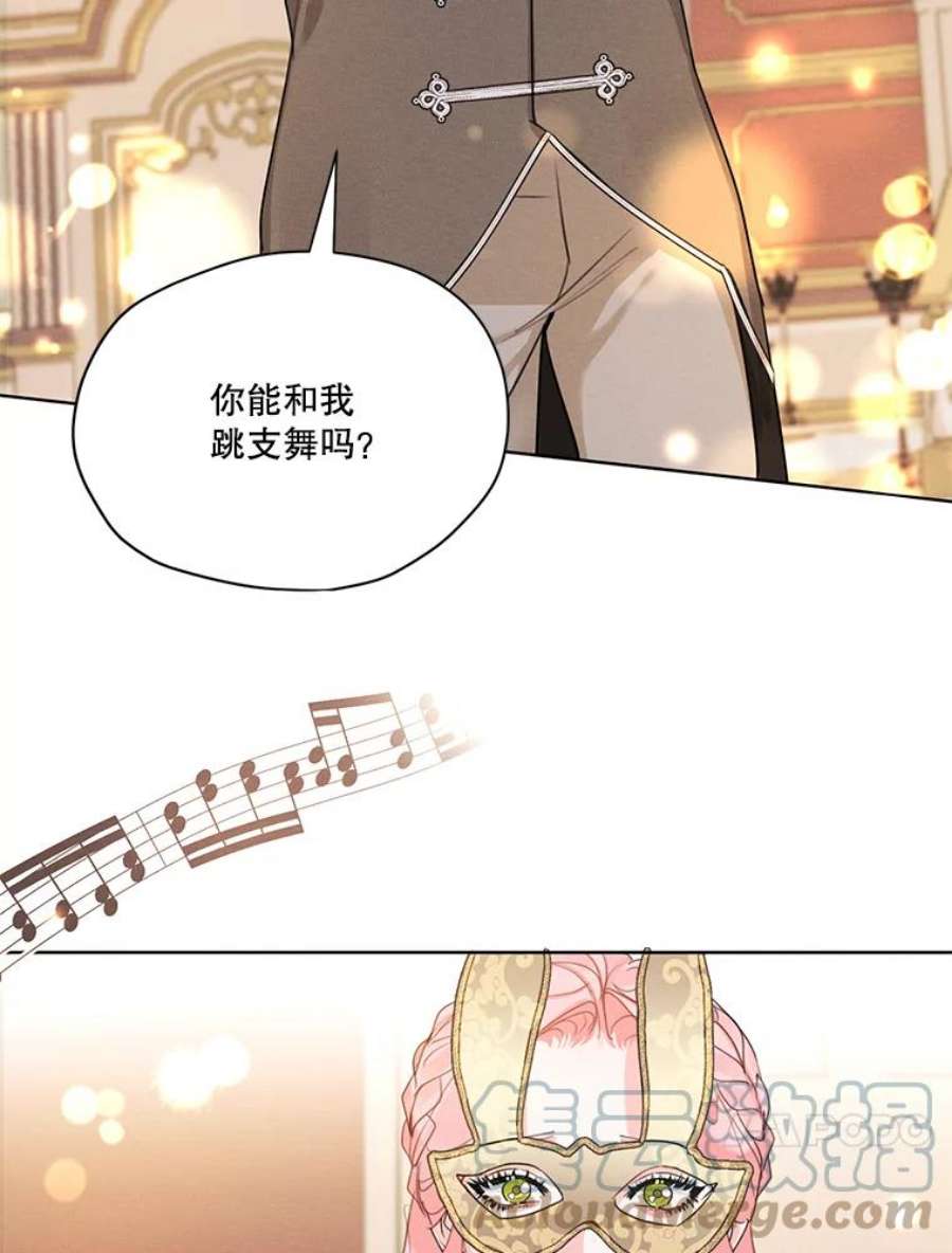 穿越成男主的前女友漫画,38.在舞会上接吻 76图