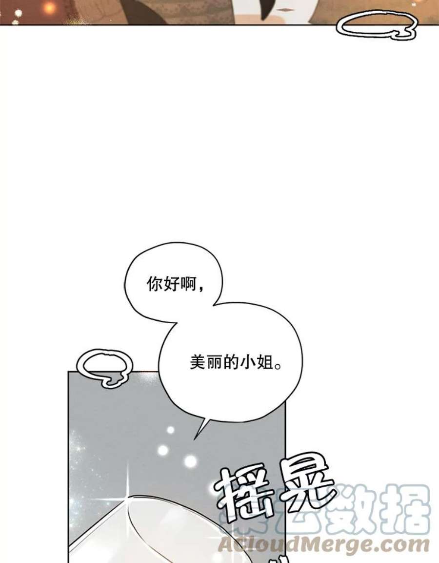 穿越成男主的前女友漫画,38.在舞会上接吻 13图