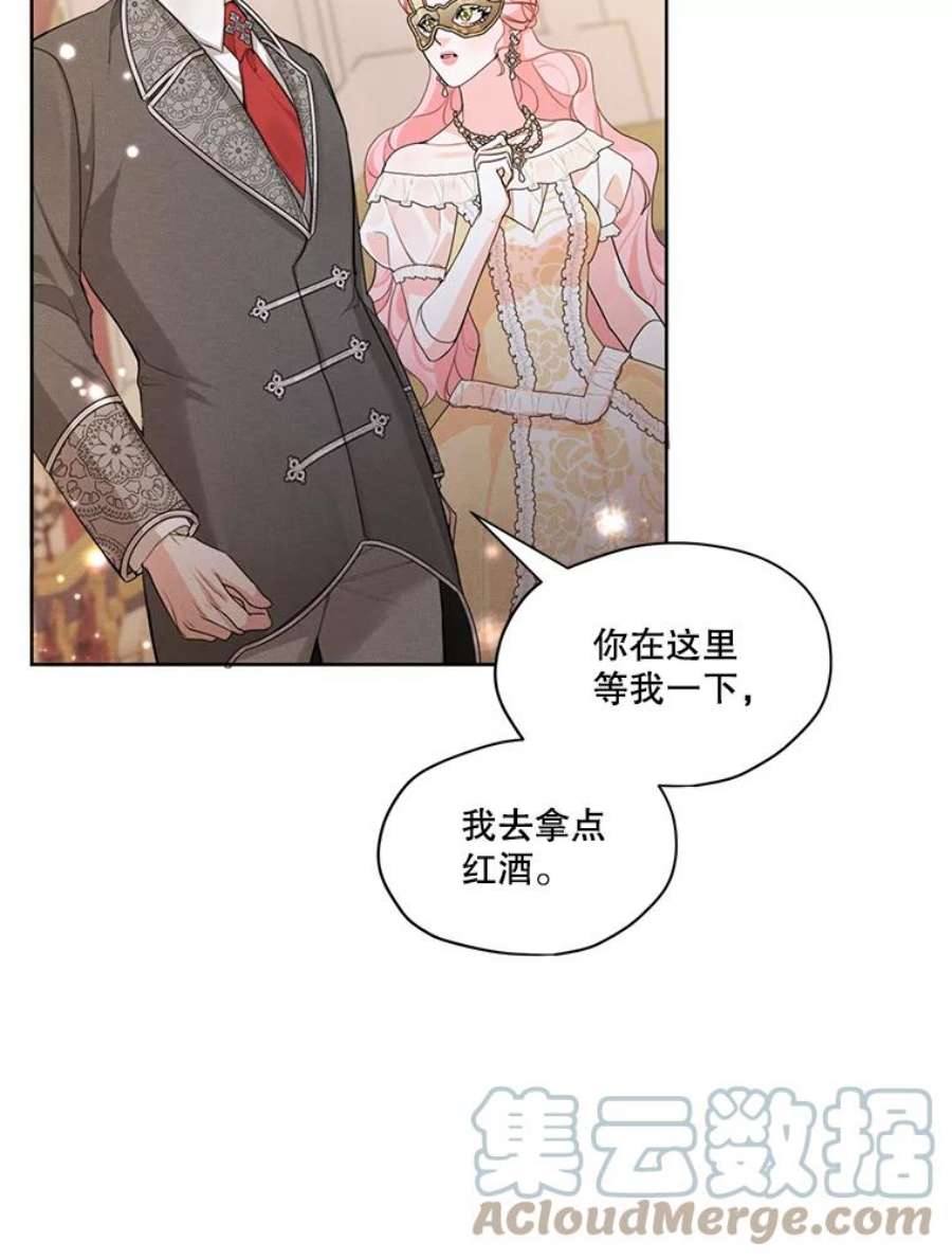 穿越成男主的前女友漫画,39.救人 13图