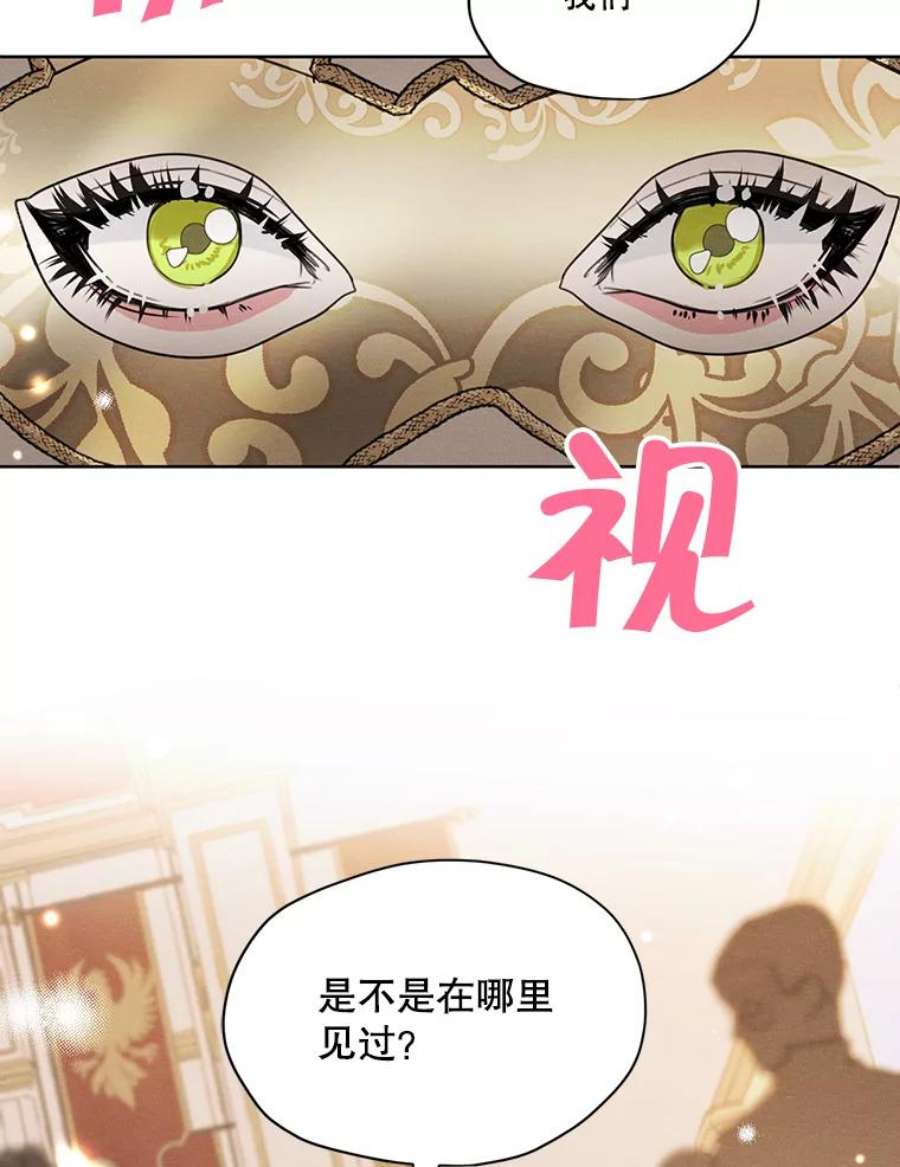 穿越成男主的前女友漫画,39.救人 51图