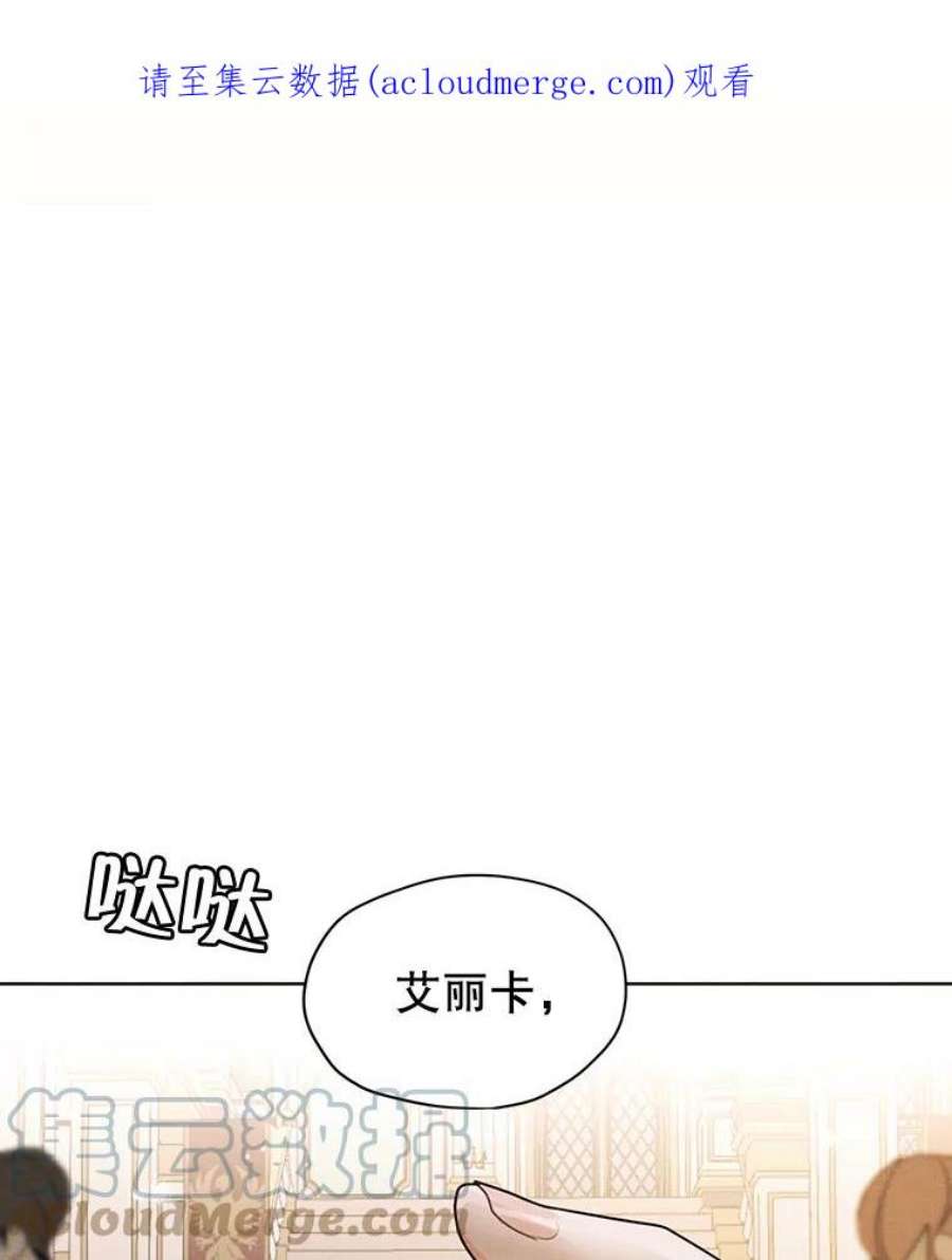 穿越成男主的前女友漫画,39.救人 1图