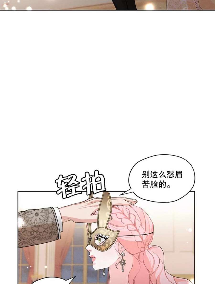 穿越成男主的前女友漫画,39.救人 15图