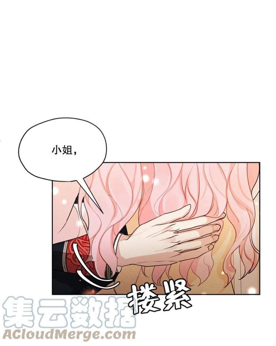 穿越成男主的前女友漫画,39.救人 77图