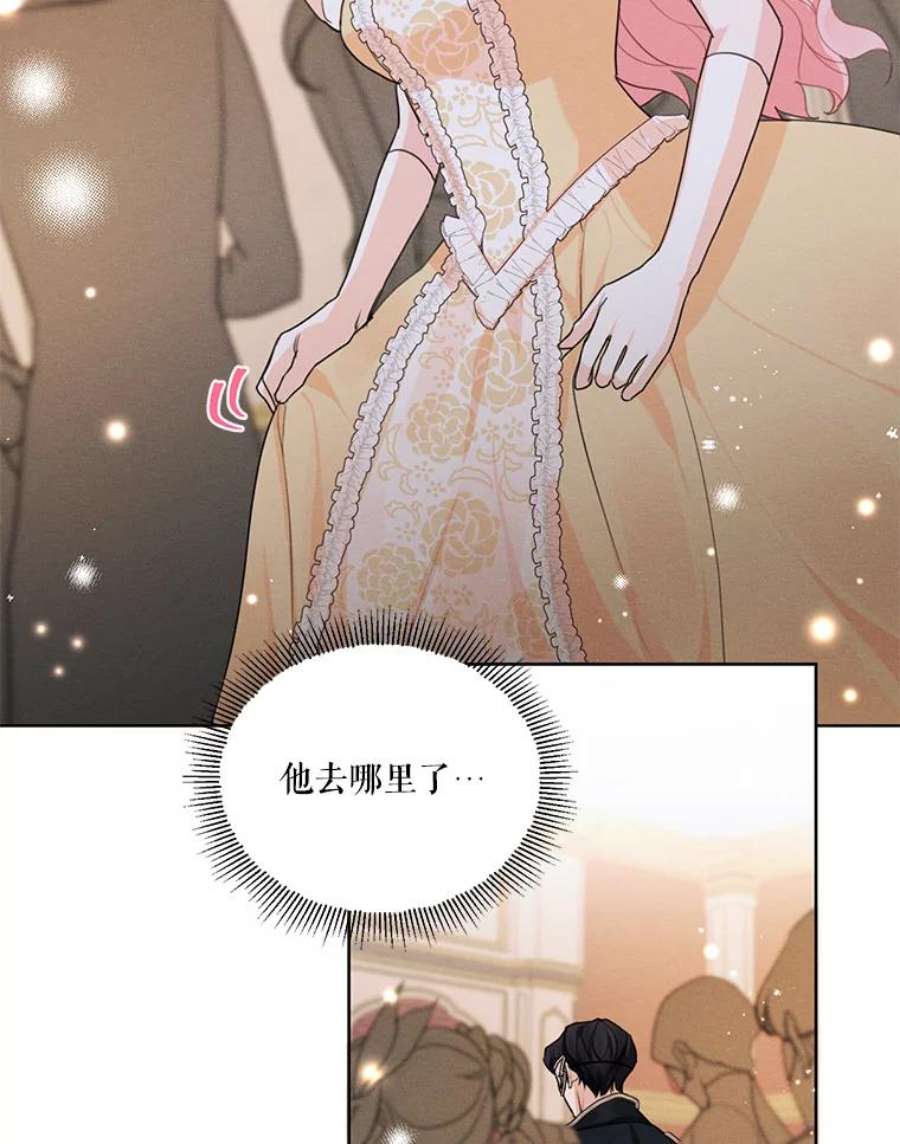 穿越成男主的前女友漫画,39.救人 91图