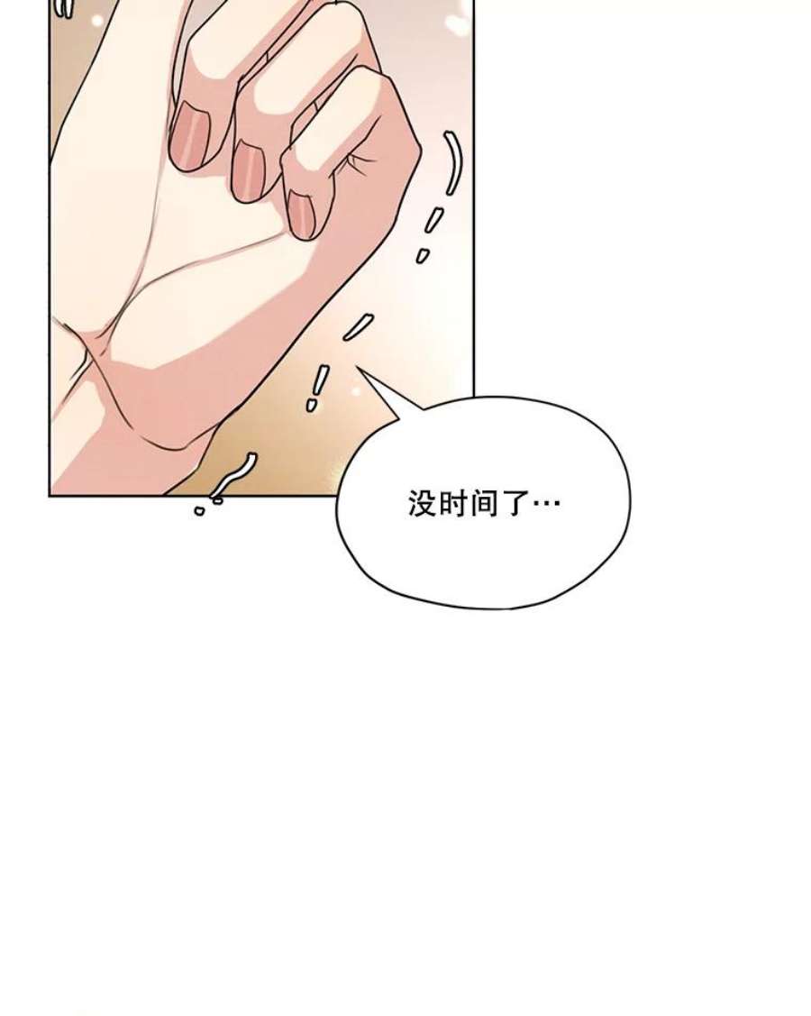 穿越成男主的前女友漫画,39.救人 82图