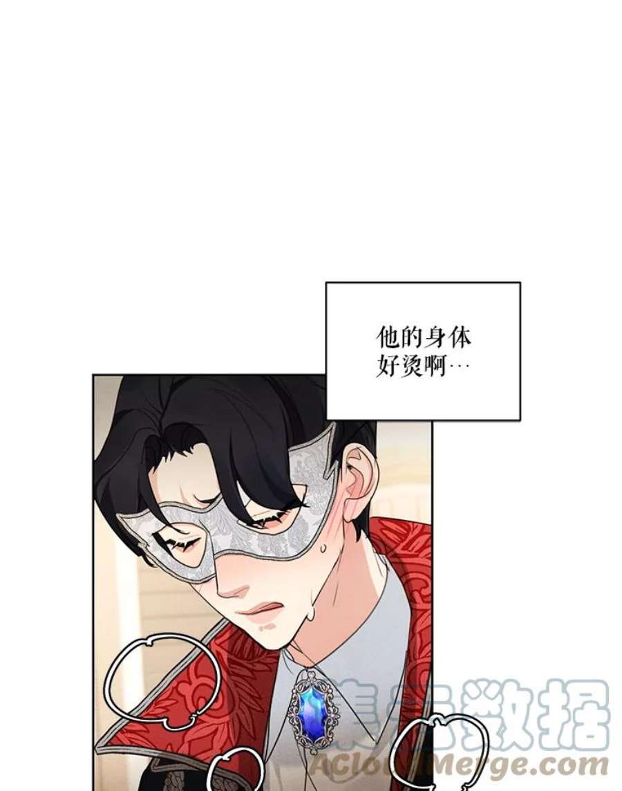 穿越成男主的前女友漫画,40.朱利安 13图