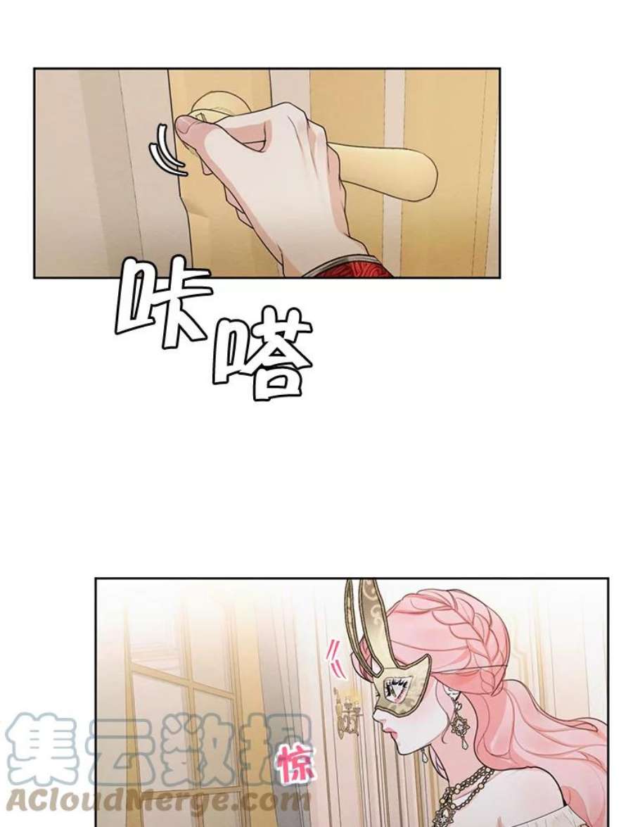 穿越成男主的前女友漫画,40.朱利安 61图